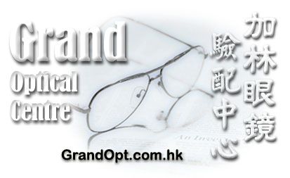 Welcome to GrandOpt.com.hk