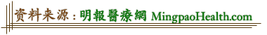 Link to MingpaoHealth.com